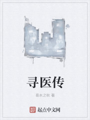 唯独对你野