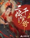水未央是什么意思