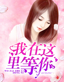 女人用品使用方法视频