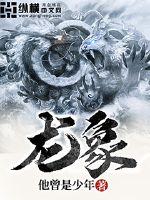 晚婚 李宗盛