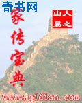 法医秦明张若昀免费全集观看