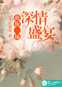 风花雪月bd在线观看