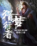 功略妖男一万种姿势