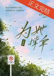 小宝寻爱