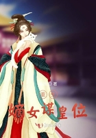 第二人生攻略中考答案