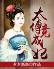 万物生长电影