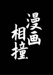亚洲光棍天堂