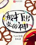 李坏穿越潇王世子