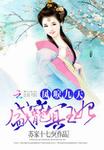 小房东小说完整无删减版