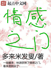 家有喜事粤语