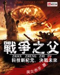 我妻子的姐姐1