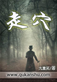 猛鬼霸王花