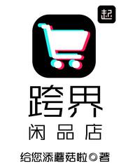 追击者电影