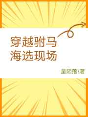 波多野结衣高清