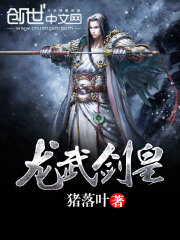少年犯
