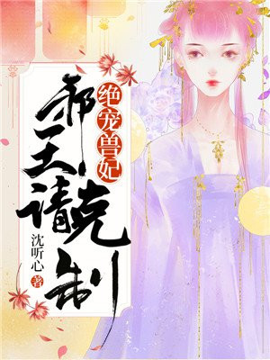 韩国中文电影在线看完整免费版