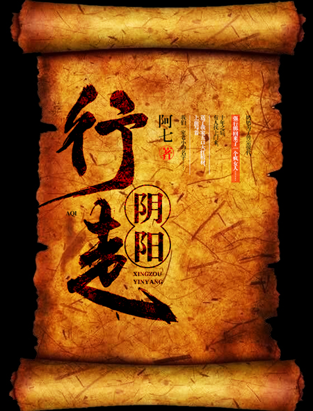 一级武则天