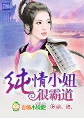 超级乱淫伦小说txt下载全集