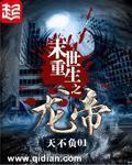 朋友的漂亮母亲电影