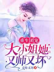 我家大师兄脑子有坑小说