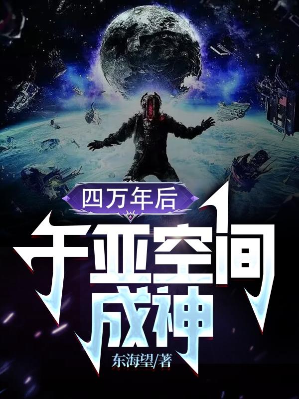 蹂躏稚嫩的身体
