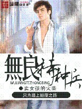 任你躁在线精品视频m3u8