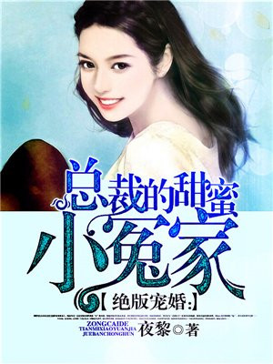 动物和女人交配