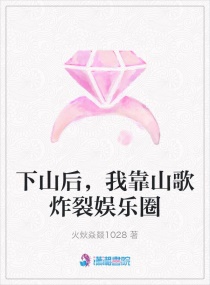 红蝎子3之妖惑人心