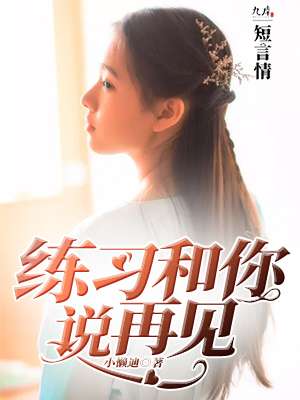 随时随地都能干的学校游戏