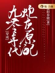三人成狼番外6p