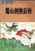 极限挑战第二季在线观看