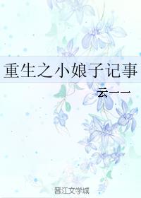 网游神话之最强天帝
