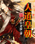 斗罗大陆众女神的沦丧