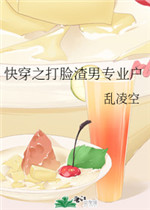 强迫麻麻怀孕小说