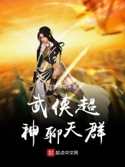 灰影人在线观看