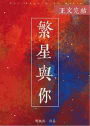 老张and莫晓梅全文阅读