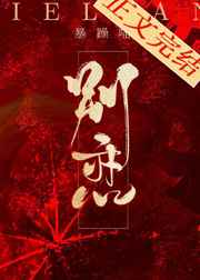 快穿禁忌惩罚兄妹h