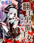 老师让我脱她内衣吃她奶