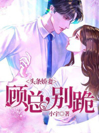 触手侵犯