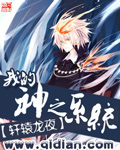 囧妈