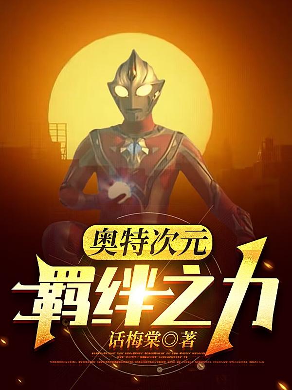 僵尸道长1电视剧