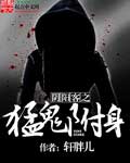 苏家有女国防四大校草