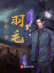 被男人插