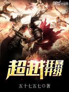 白云观西瓜