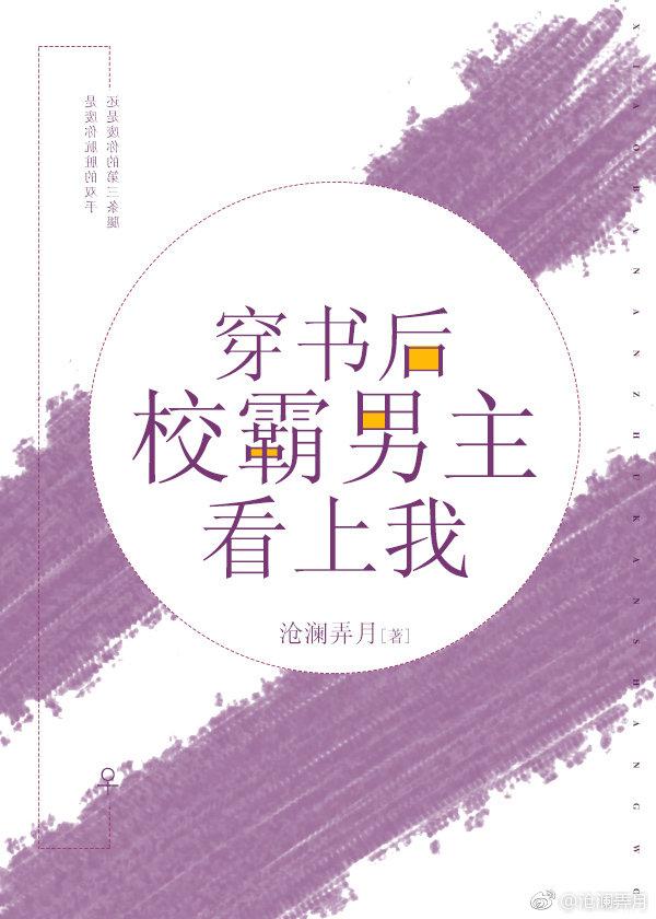 狐妖传h
