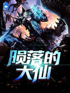 孽债左情右爱全文阅读