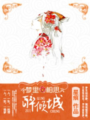 星空传媒