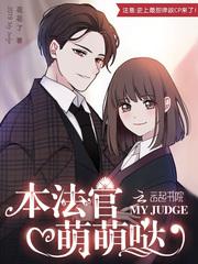 第10部43章祖孙孽缘