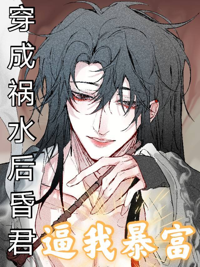 仙剑奇侠传3外传下载