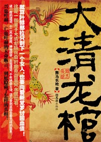 国产美女被爆羞羞视频